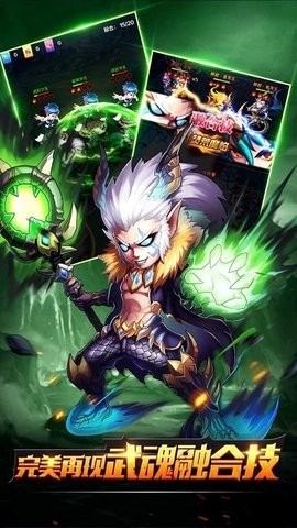 终极大乱斗游戏