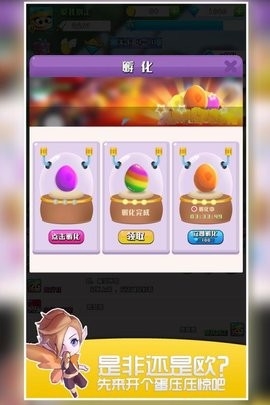 我的宠物不可能那么可爱官方版