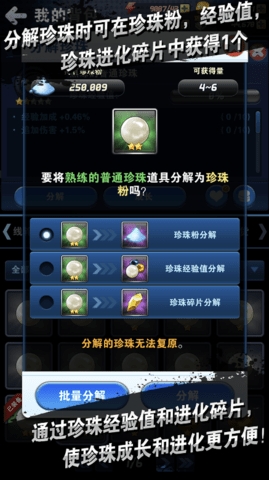 钓鱼发烧友修改汉化版