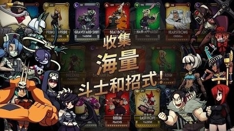 骷髅女孩无限钻石版下载