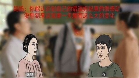 恐怖黑夜追凶安卓汉化版