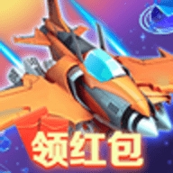 雷霆战机最新红包版