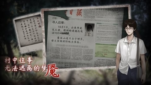 虫鸣手游最新版下载