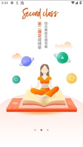 沈师青课堂app安卓版