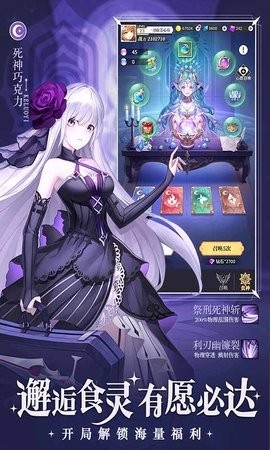 美食大乱斗游戏免费版本
