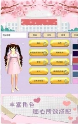 魔音少女2023最新模拟器