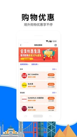 亿点连接app官方免费版