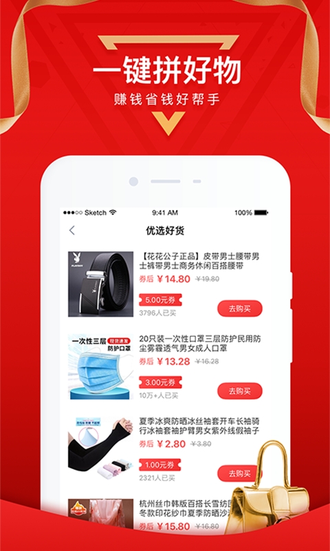 咚咚花app下载