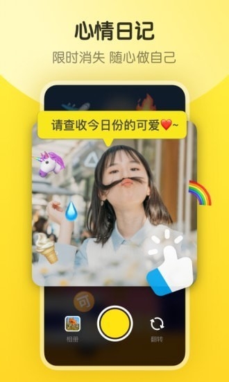 即刻app官方版最新版下载