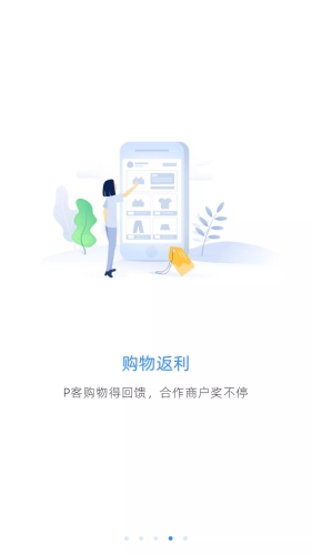 m.p.cnapp新版下载安装