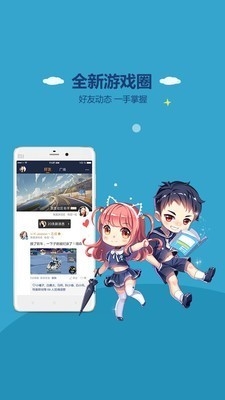 飞车掌上宝app官方2023最新版下载