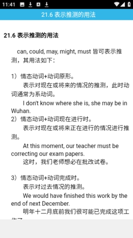 grammar软件下载最新