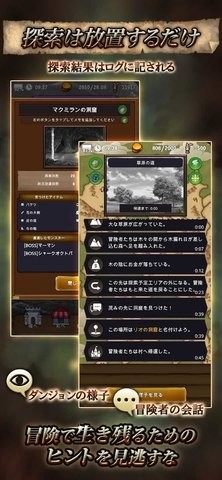 探险经纪人无限货币版下载