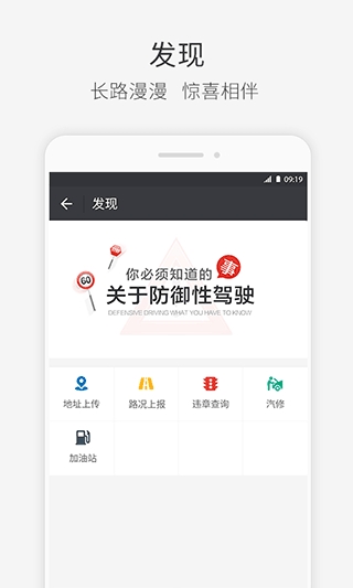 快成司机平台最新版下载
