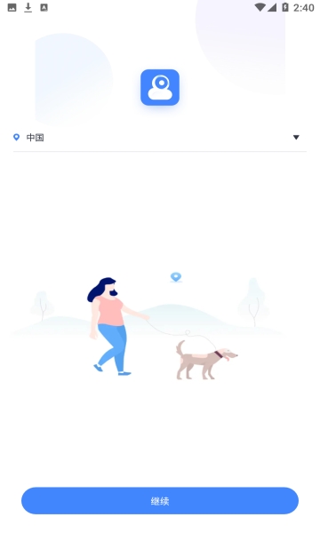 云蚁物联app下载