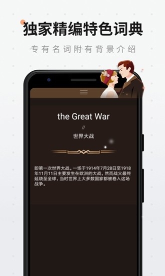 扇贝阅读app2025安卓版下载