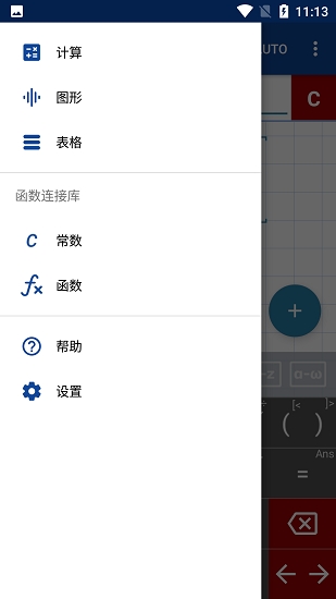 mathlab计算器专业版下载