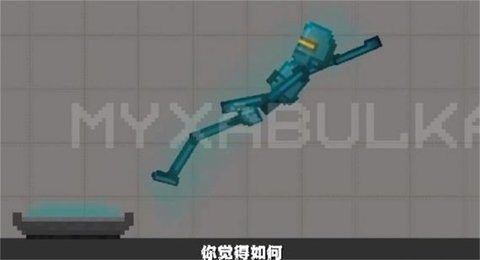 甜瓜游乐场排斥器中文版下载