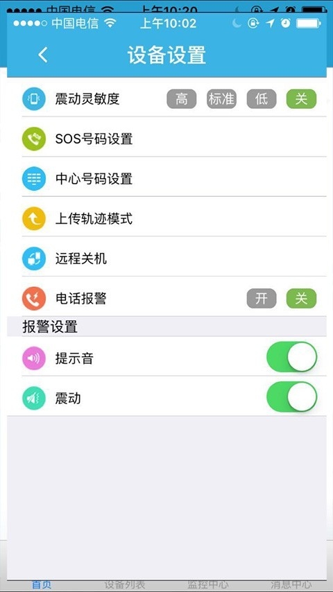 findme定位appGPS家人定位安卓版下载