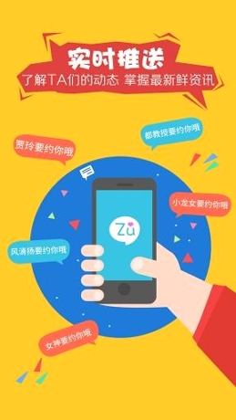 租我吧下载