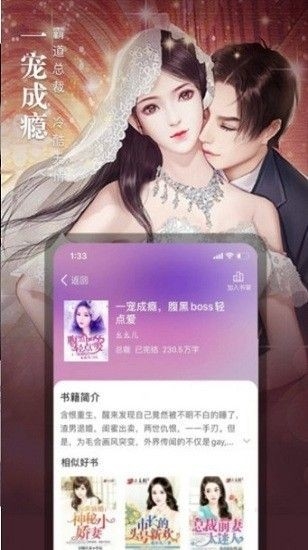 cc耽美窝下载
