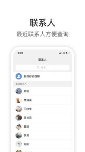 knock app手机版下载
