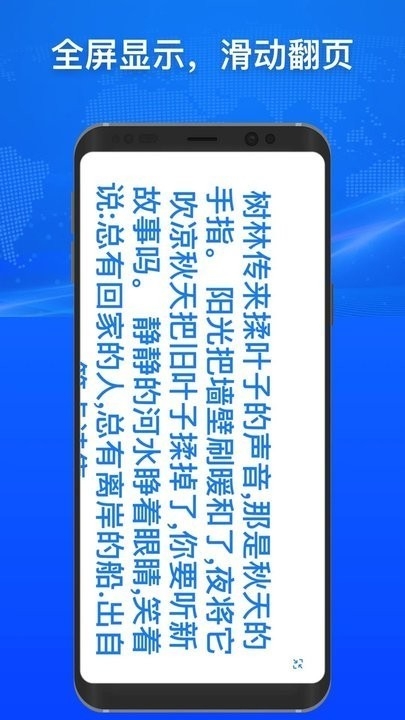 小白翻译软件下载免费版