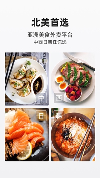 饭团外卖app官方下载