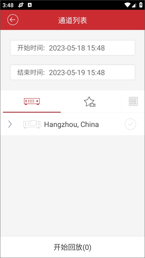 海康威视ivms下载