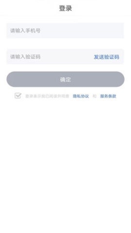 皮肤病诊断选药app手机版下载