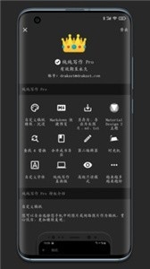 纯纯写作app安卓版下载