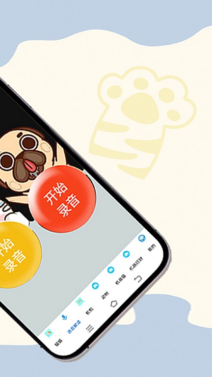 猫狗交谈翻译器app下载