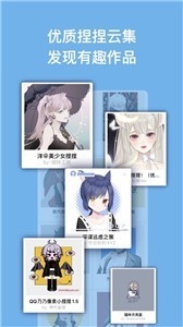 捏咔捏OC官方版