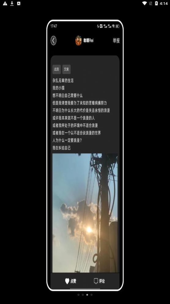 一些2023日记记录下载