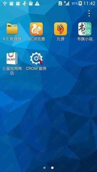 三星crom service三星刷机解锁下载