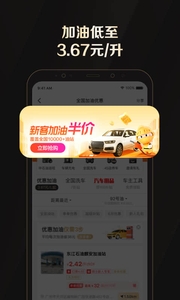 全球购骑士特权下载