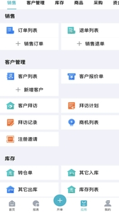 叁颗参中药下载