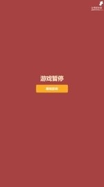 色差训练手机版下载