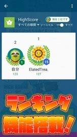 相扑叠叠乐安卓版下载