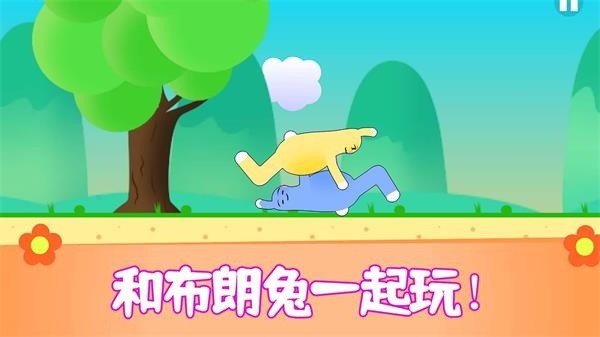 布朗兔作战最新版免费下载