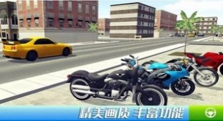 都市极限漂移官方版免费下载
