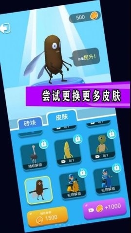 禁区决战