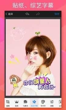 玩图免费版下载