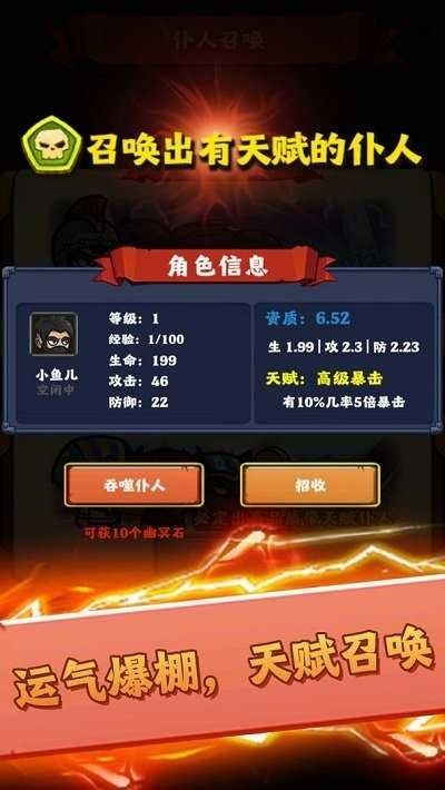 最强领主大人最新版下载