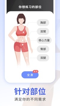 每日瑜伽app下载