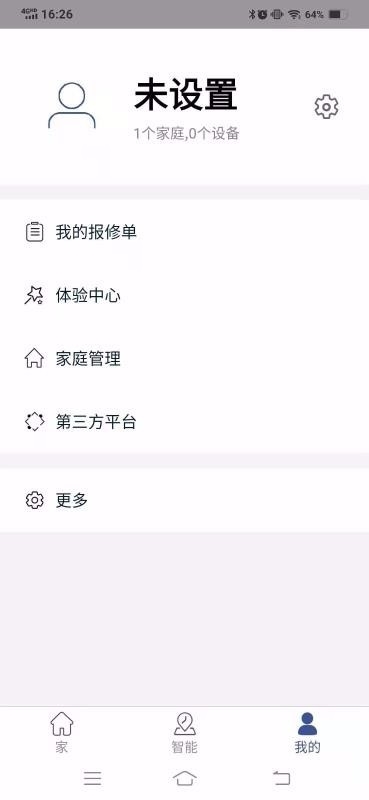 智能取暖器APP下载