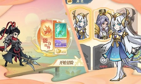 重启山海经app官方版