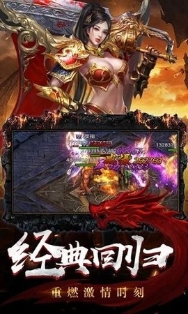 大哥传奇末日沙域