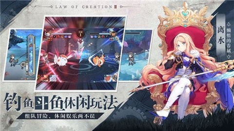 妖界灵姬手游官方版