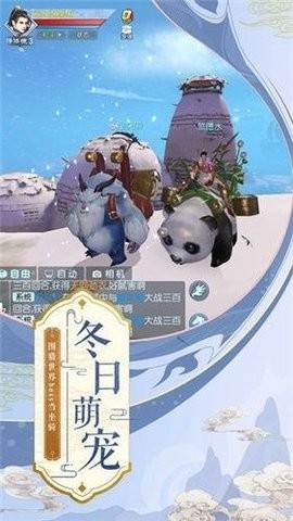 九界轩辕决手游